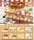 Retro Bakery Minifiguren Blind Box Display (8)