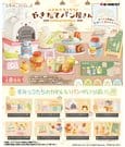 Sumikko Gurashi Minifiguren Bakery Blind Box Display (8)