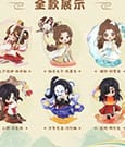 Heaven Official's Blessing Mini-Figuren Dan Qing Feng Hua Series 13 cm Display (6)