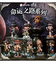 Lord of the Mysteries Blind Box Minifiguren Display (8)
