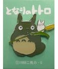 Mein Nachbar Totoro Anstecker Big Totoro with Wheat ear