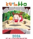 Mein Nachbar Totoro Kalender 2026 *Französische Version*