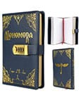 Harry Potter Tagebuch Alohomora