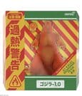 Godzilla Toho Ultimates Actionfigur - Godzilla Minus One (Blazing) 24 cm