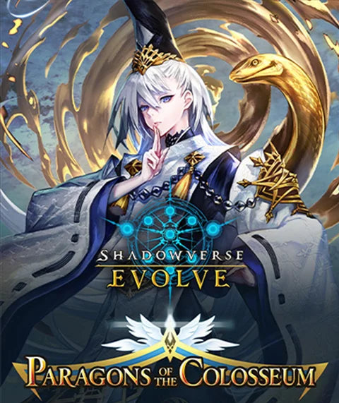 Shadowverse: Evolve - Paragons of the Colosseum [BP06] - Booster Display (16 Booster Packs) - EN