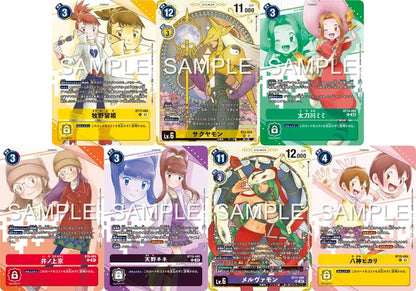Digimon Card Game (DCG) - Premium Heroines Set [PB18] - EN