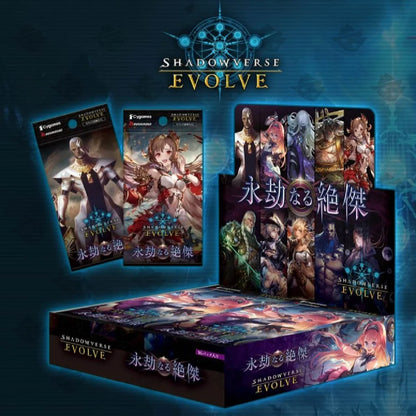Shadowverse: Evolve - Omens Eternal [BP05] - Booster Display (16 Booster Packs) - EN