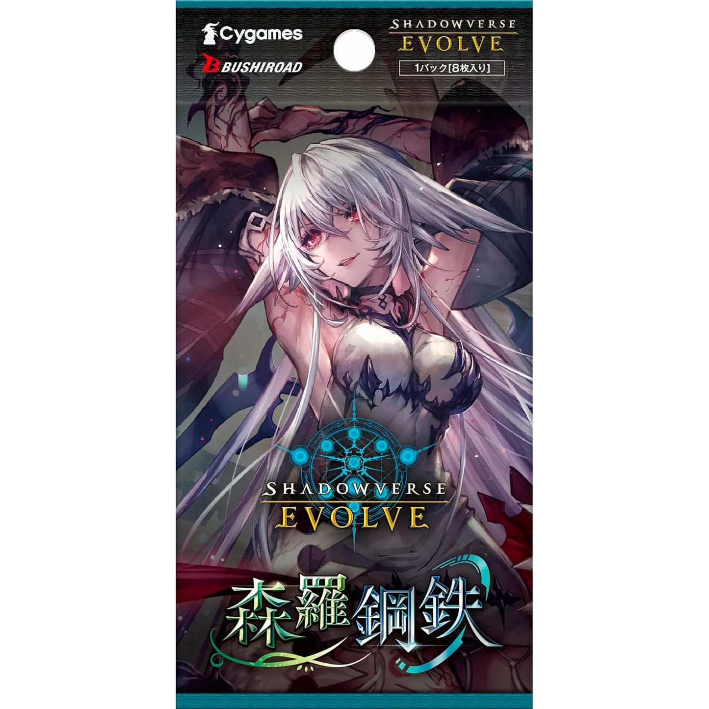 Shadowverse: Evolve - Verdant Steel [BP07] - Booster Display (16 Booster Packs) - EN