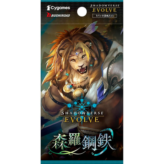 Shadowverse: Evolve - Verdant Steel [BP07] - Booster Display (16 Booster Packs) - EN