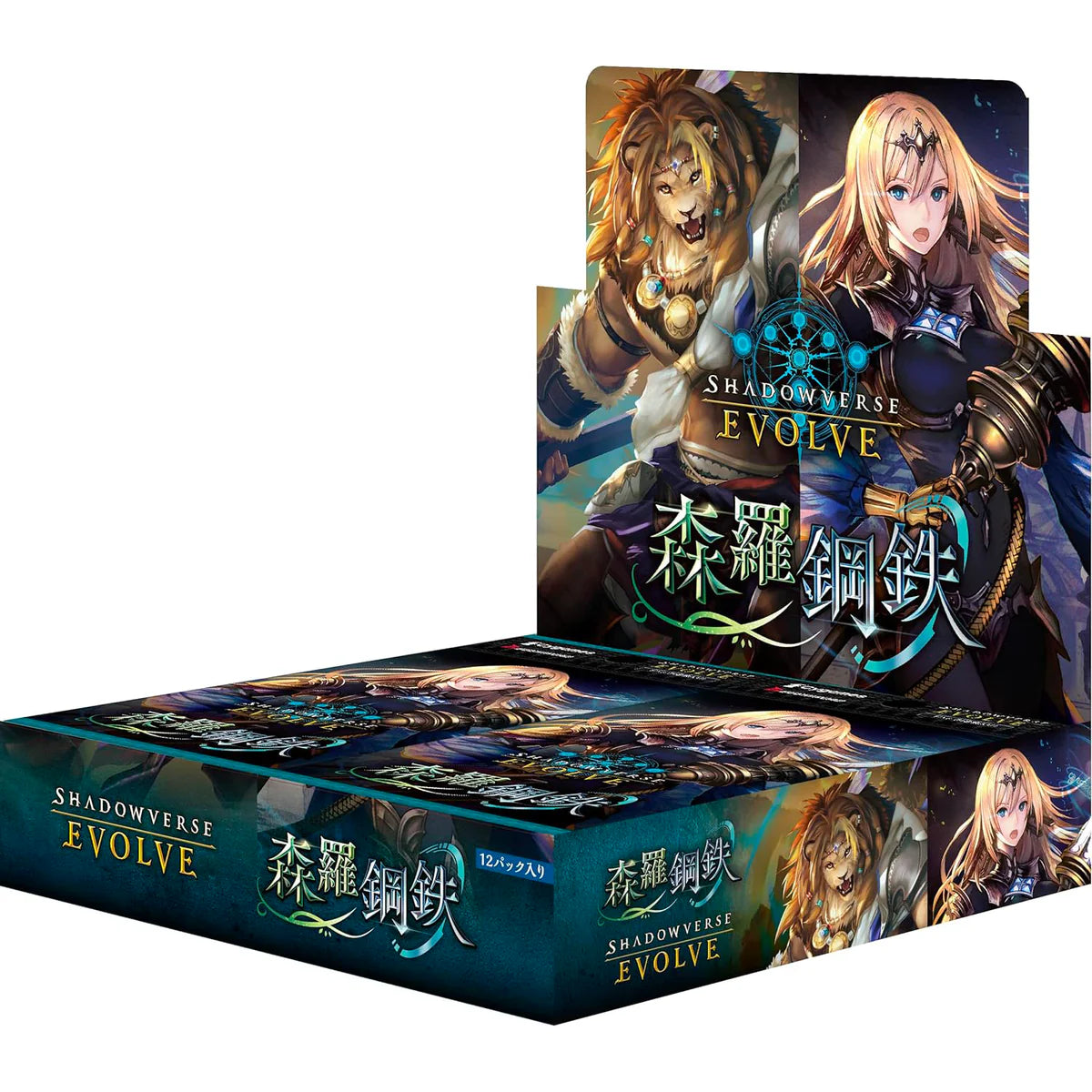 Shadowverse: Evolve - Verdant Steel [BP07] - Booster Display (16 Booster Packs) - EN