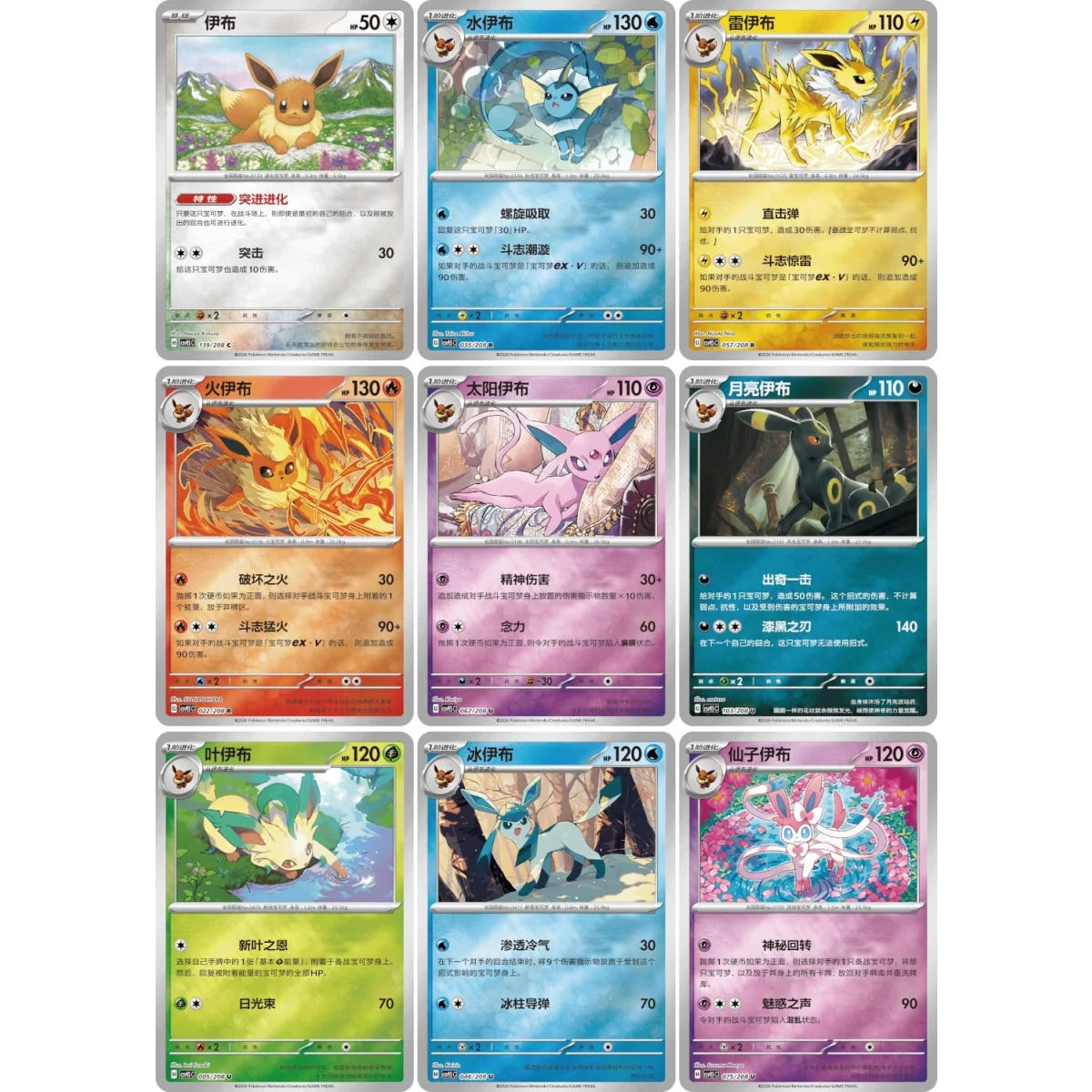 Pokémon (PKM) - CSV9.5 "Terastal Gathering" Coin Set
