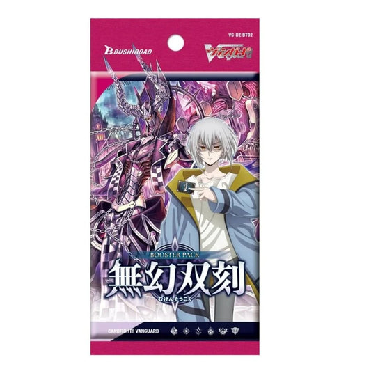 Cardfight!! Vanguard - Booster Pack 02: Illusionless Strife [VGE-DZ-BT02] - Booster Display (16 Booster Packs) - EN