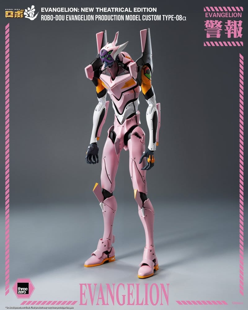 Rebuild of Evangelion Robo-Dou Actionfigur Evangelion Production Model Custom Type-08a (Evangelion: New Theatrical Edition) 25 cm