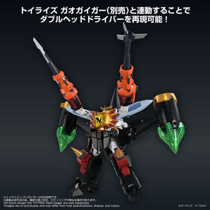 The King of Braves GaoGaiGar Toyrise Actionfigur Repli Gaigar