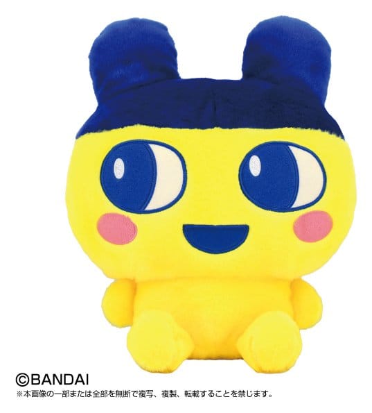 Tamagotchi Plüschfigur Mametchi 30 cm