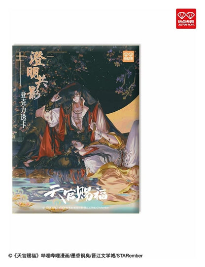 Heaven Official's Blessing Acryl Klarsichtkarten Manhua Clear Shadows Series Blind Box Display (12)