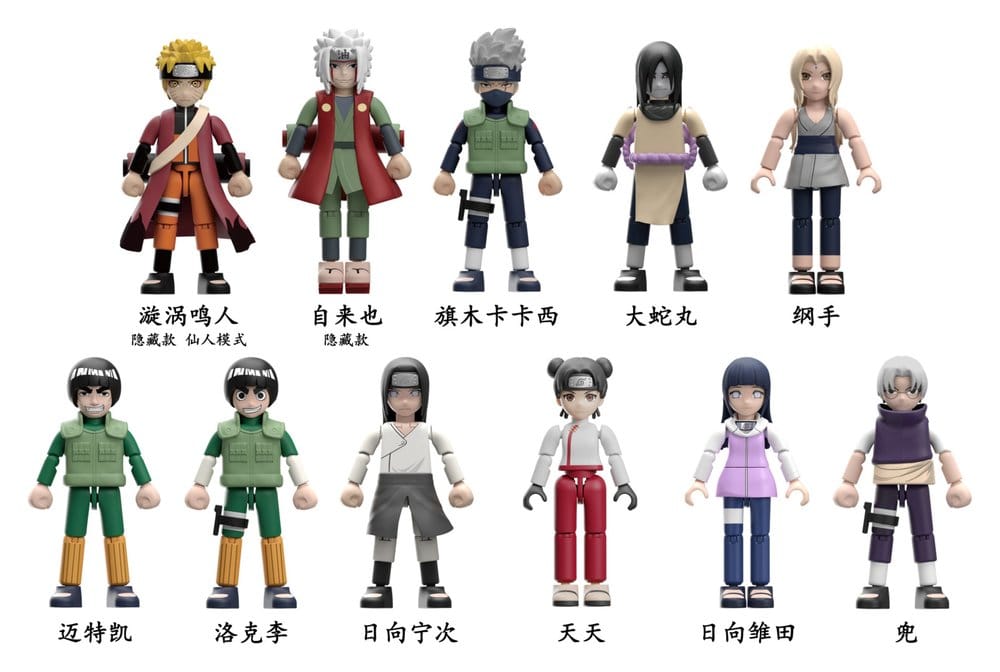Naruto Blokees Plastic Model Kit GV02 Blind Box Display (9)