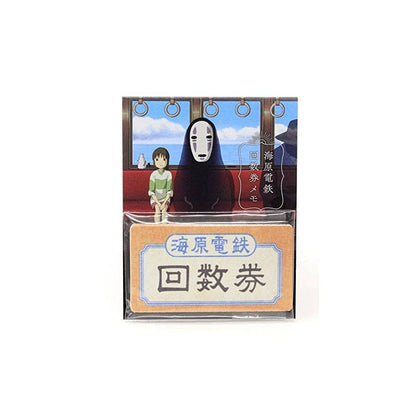 Chihiros Reise ins Zauberland Notiz-Zettel Train Ticket