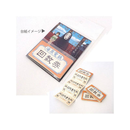 Chihiros Reise ins Zauberland Notiz-Zettel Train Ticket