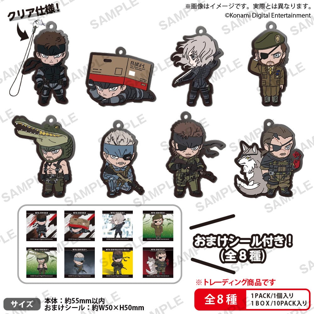 Metal Gear Solid Gummi-Anhänger Vol. 1 Box Ver. 5 cm Blind Box Sortiment (10)