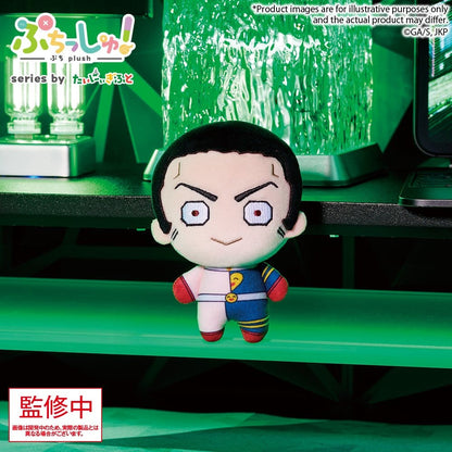 Jujutsu Kaisen Puchish! Plüschfigur Vol. 3 Fumihiko Takaba 12 cm
