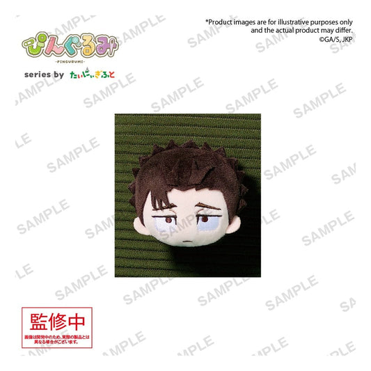 Jujutsu Kaisen Pingurumi Ansteck-Pin Vol. 3 Hiromi Higuruma 8 cm