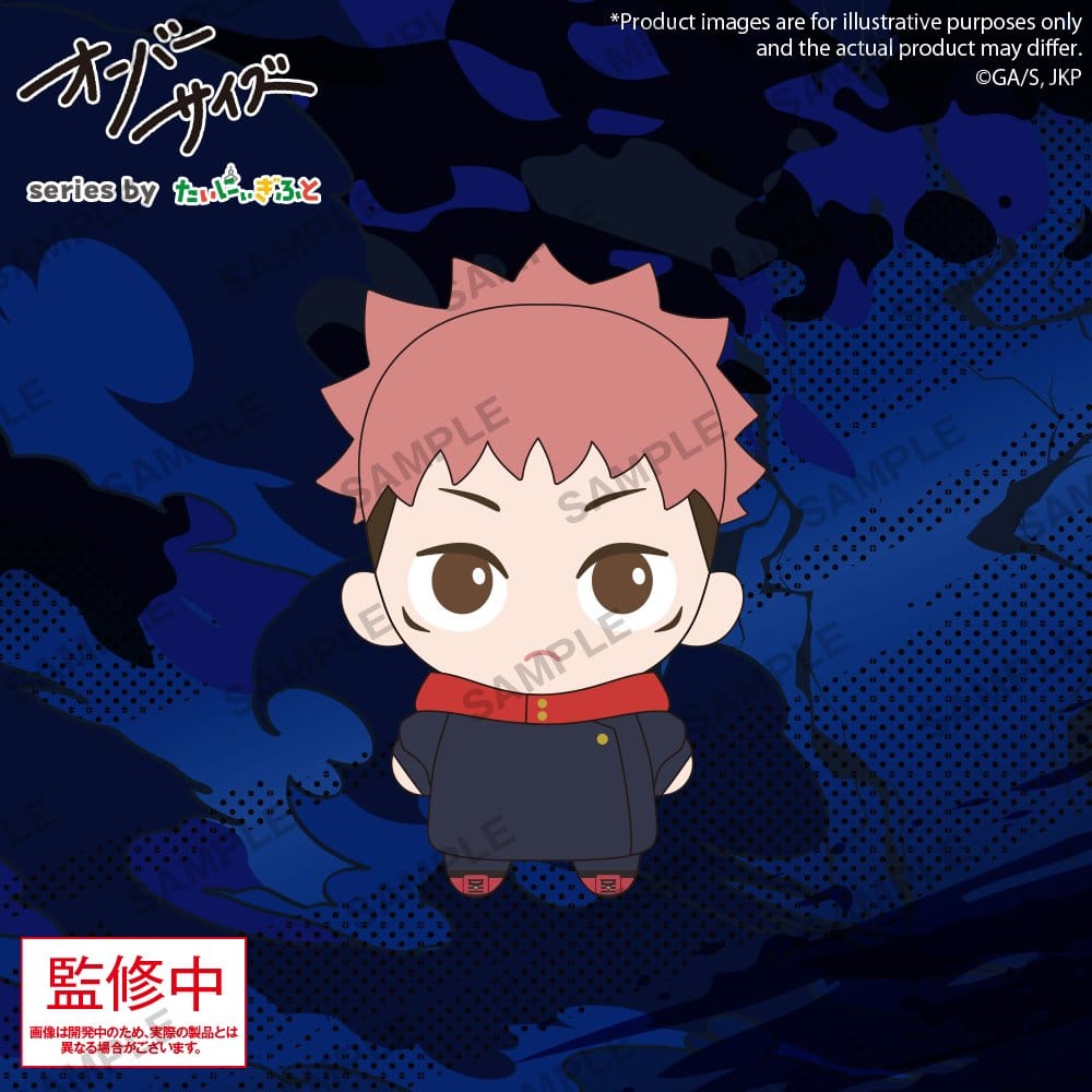 Jujutsu Kaisen Oversize Plüschfigur Yuji Itadori 12 cm