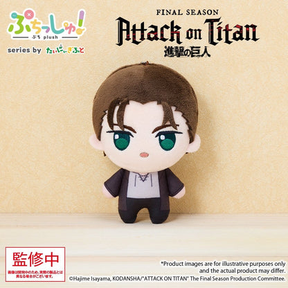 Attack on Titan Puchish! Plüschfigur Eren Yeager Vol. 1 12 cm
