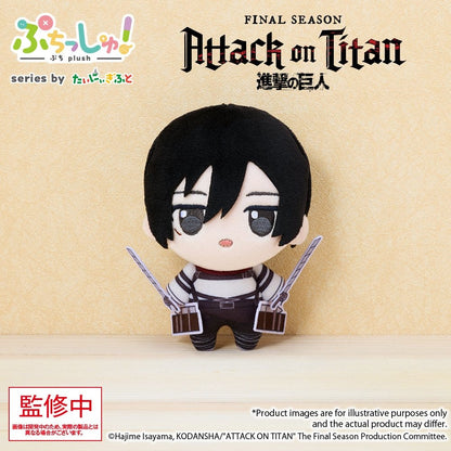Attack on Titan Puchish! Plüschfigur Mikasa Ackerman Vol. 1 12 cm