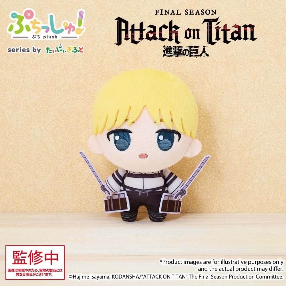 Attack on Titan Puchish! Plüschfigur Armin Arlert Vol. 1 12 cm