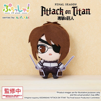 Attack on Titan Puchish! Plüschfigur Hanji Zoe Vol. 1 12 cm