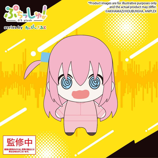 Bocchi the Rock! Puchish! Plüschfigur Hitori Gotoh Vol. 2 12 cm