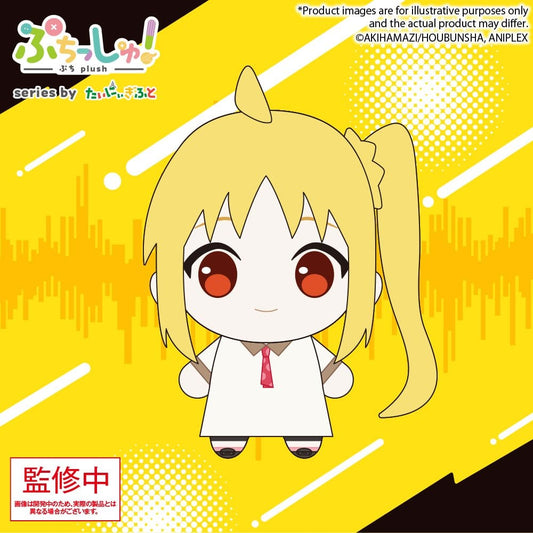 Bocchi the Rock! Puchish! Plüschfigur Nijika Ijichi Vol. 2 12 cm