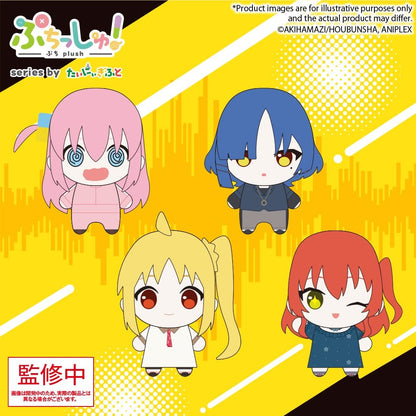 Bocchi the Rock! Puchish! Plüschfigur Ikuyo Kita Vol. 2 12 cm