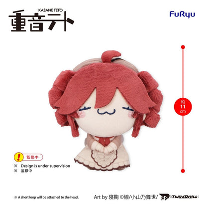 UTAU Mochipico Mini Plüschfigur Kasane Teto Baguette Ver. B 11 cm