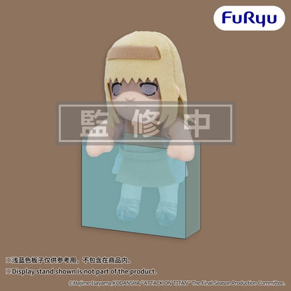 Attack on Titan Plüschfigur Ymir Fritz 15 cm