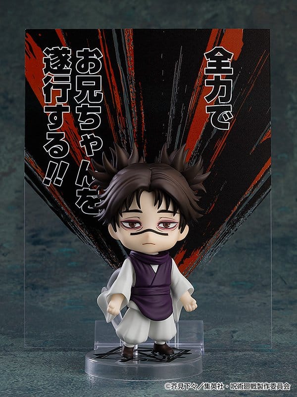 Jujutsu Kaisen Nendoroid Actionfigur Choso (re-run) 10 cm
