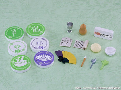 The Apothecary Diaries Nendoroid Surprise Minifiguren Maomao & Jinshi Collection 7 cm Blind Box Display (6)