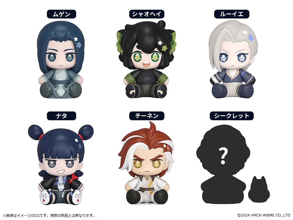The Legend of Hei II Huggy Good Smile Chibi Figuren 7 cm Blind Box Sortiment (6)