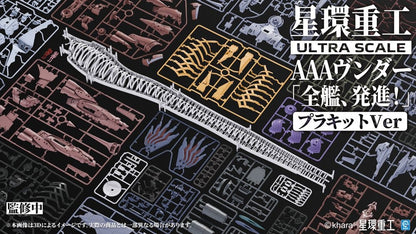 Evangelion:3.0+1.0 Thrice Upon A Time Plastic Model Kit Ultra Scale AAA Wunder Deluxe Ver. 103 cm