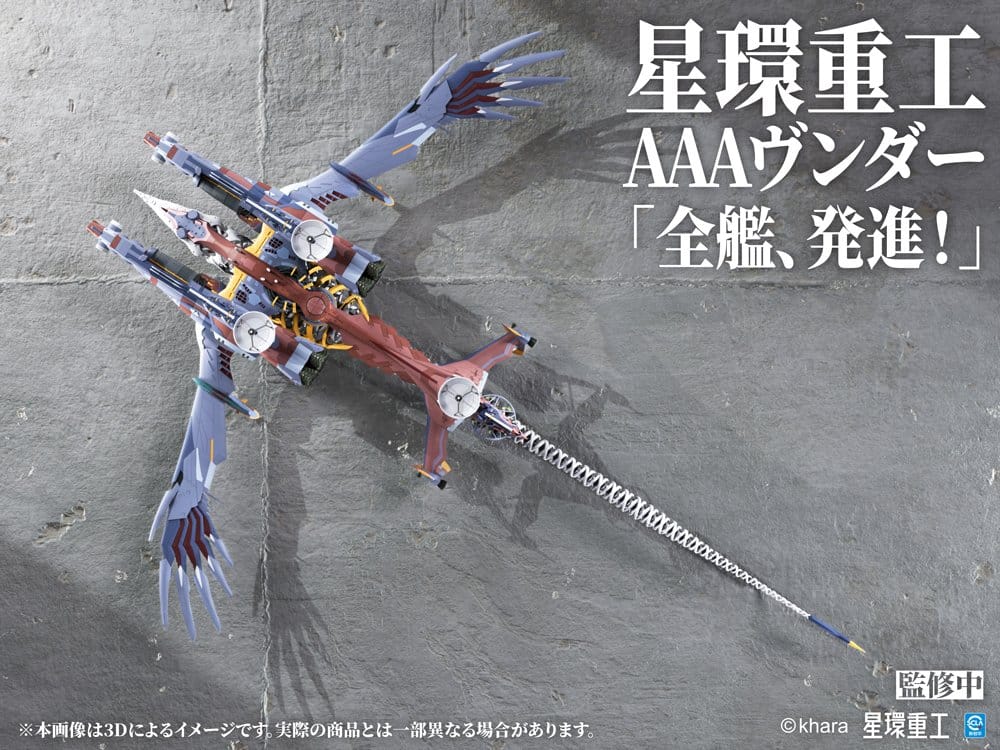 Evangelion: New Theatrical Edition Plastic Model Kit 1/72 Ultra Scale AAA Wunder(Pre-Assembled Finished Model Ver.) 103 cm