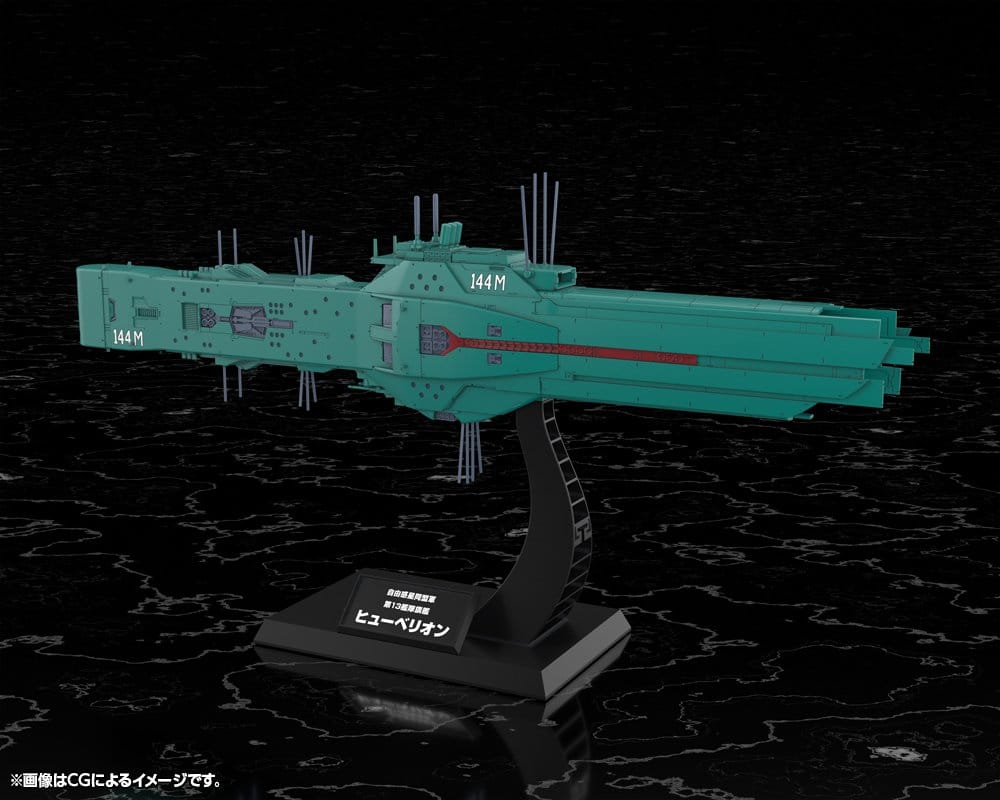 Legend of the Galactic Heroes: Die Neue These Plastic Model Kit 1/3000 Free Planets Alliance 13th Fleet Flagship Hyperion 31 cm