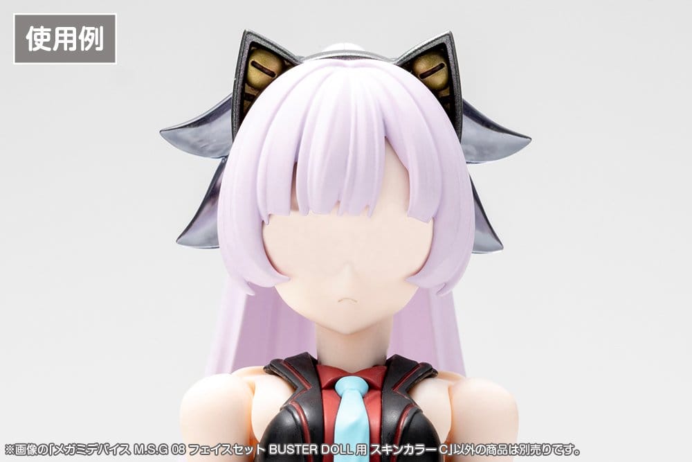 Megami Device M.S.G 08 Zubehör Set 1/1 Face Set Buster Doll Skin Color C