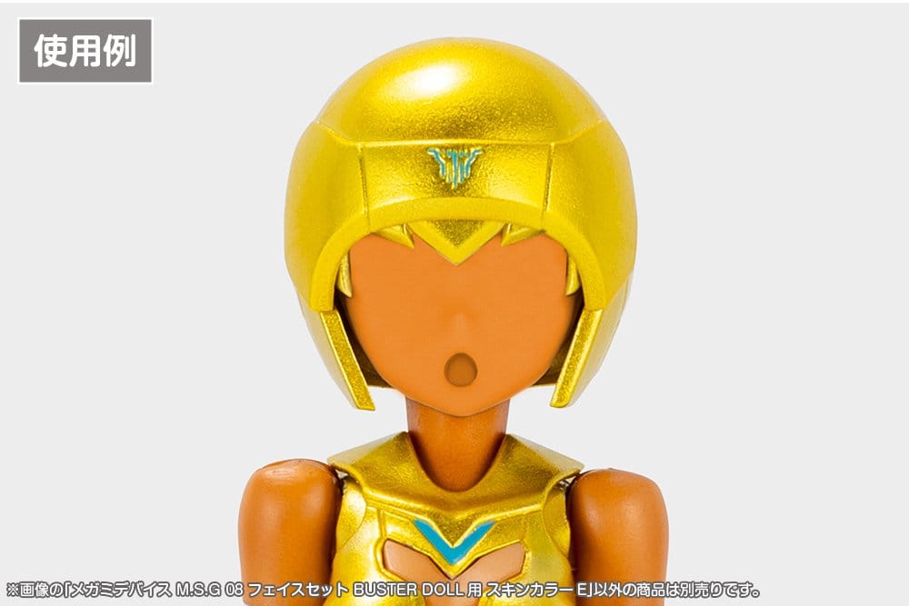 Megami Device M.S.G 08 Zubehör Set 1/1 Face Set Buster Doll Skin Color E