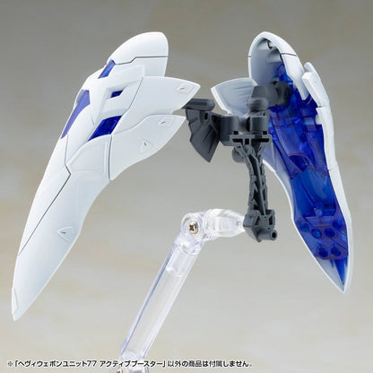 Kotobukiya M.S.G. Model Kit Heavy Weapon Unit 77 Active Booster
