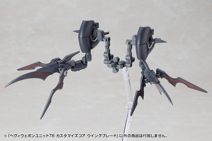 Kotobukiya M.S.G. Model Kit Heavy Weapon Unit 78 Customize Core Wing Blade