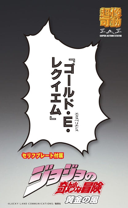 JoJo's Bizarre Adventure Part 5: Golden Wind Actionfigur Chozokado G·E·R 16 cm