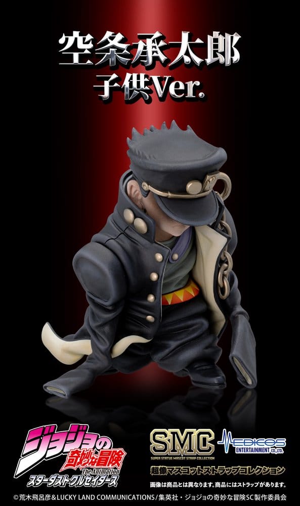 JoJo's Bizarre Adventure: Stardust Crusaders Minifiguren Set Chozo Mascot Strap Collection Blind Box (6)