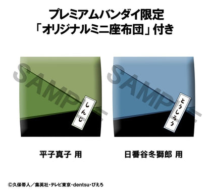 Bleach Look Up PVC Figuren 2er-Pack Toshiro Hitsugaya & Shinji Hirako 11 cm (with gift)