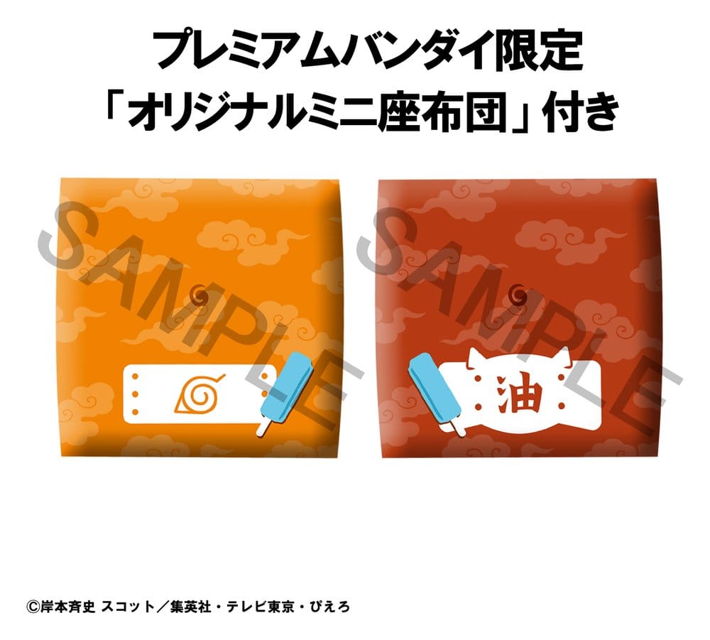 Naruto Shippuden Look Up PVC Figuren 2er-Pack Naruto Uzumaki Smile Ver. & Jiraiya 11 cm (with gift)